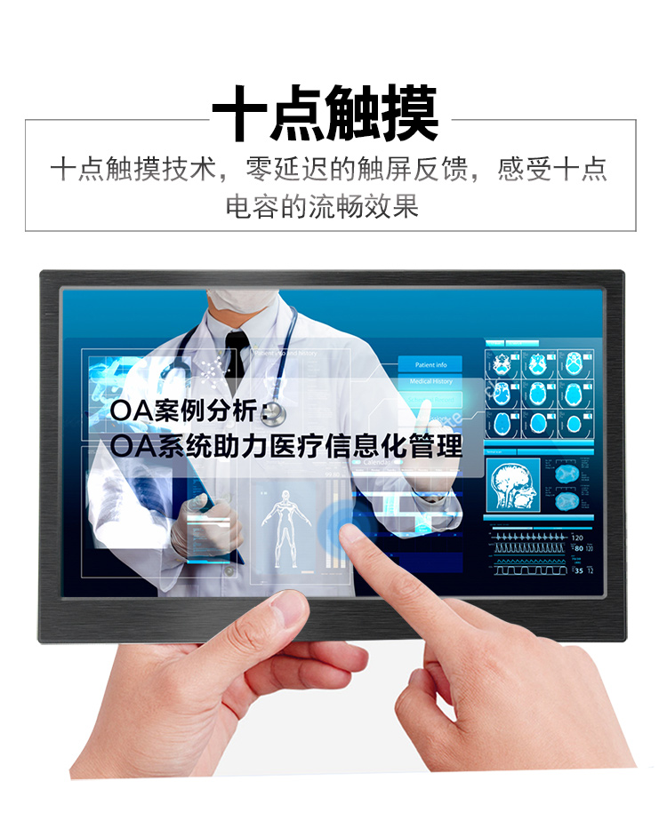 聊一聊便攜顯示器的選購(gòu)有哪些技巧